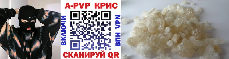 Alpha-PVP СК где купить наркоту Мариинский Посад