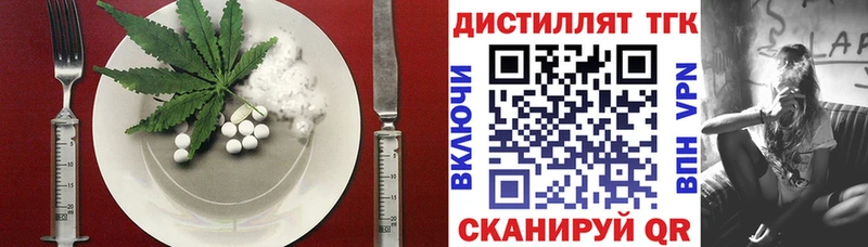 Cannafood конопля  Мариинский Посад 