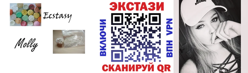 купить закладку  Мариинский Посад  ЭКСТАЗИ Дубай 