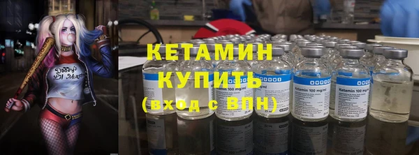 кокаин VHQ Балабаново