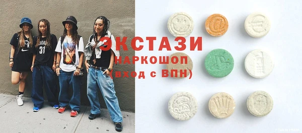 кокаин VHQ Балабаново