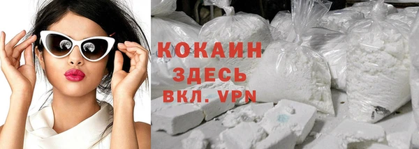 синтетический гашиш Балахна