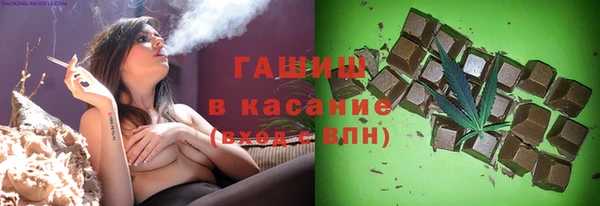 синтетический гашиш Балахна
