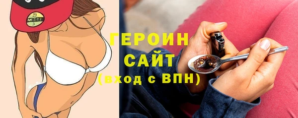 кокаин VHQ Балабаново