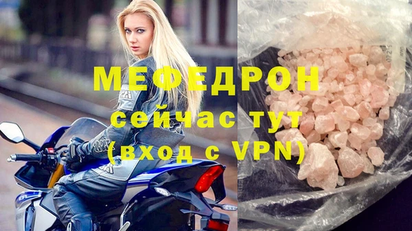 кокаин VHQ Балабаново