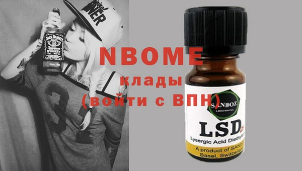 кокаин VHQ Балабаново