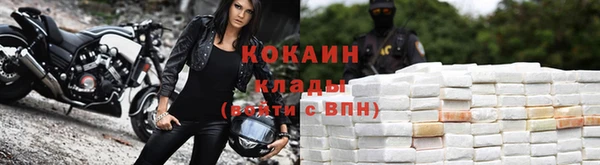 кокаин Баксан