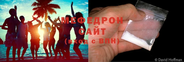 кокаин VHQ Балабаново