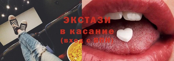 синтетический гашиш Балахна