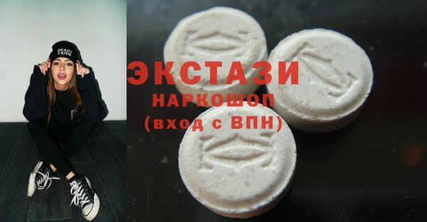 кокаин Баксан