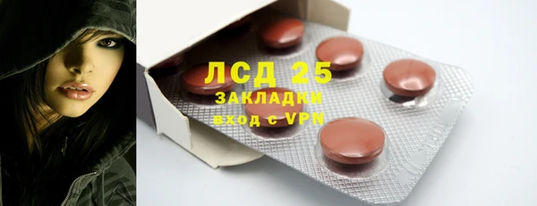 кокаин VHQ Балабаново