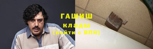 кокаин VHQ Балабаново