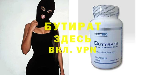 кокаин Баксан