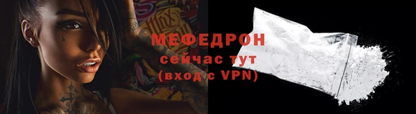 кокаин VHQ Балабаново