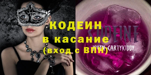 синтетический гашиш Балахна