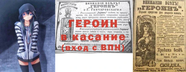 синтетический гашиш Балахна