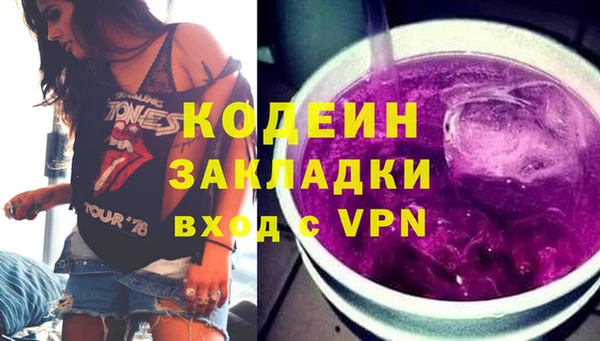 кокаин VHQ Балабаново