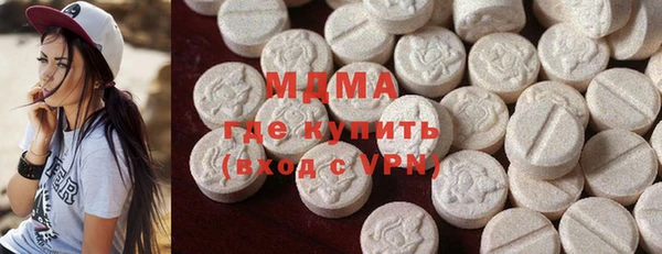 кокаин VHQ Балабаново