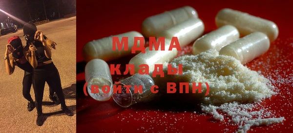 синтетический гашиш Балахна