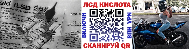 LSD-25 экстази кислота  Мариинский Посад 