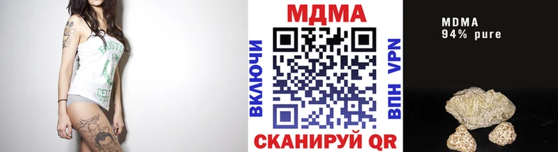 мега ССЫЛКА Мариинский Посад МДМА молли