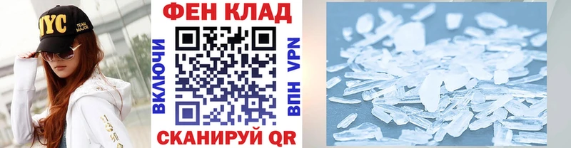 где найти наркотики  Мариинский Посад  Первитин Декстрометамфетамин 99.9% 