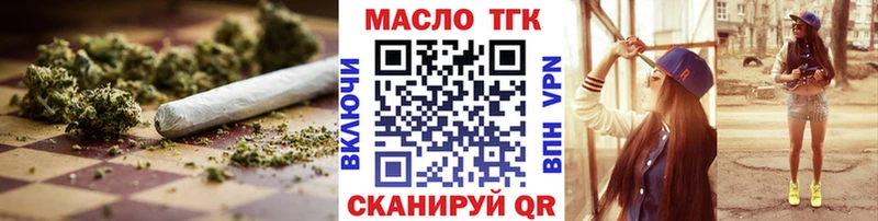 omg рабочий сайт  Мариинский Посад  сайты даркнета формула  Дистиллят ТГК Wax 